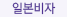러시아비자