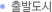 출발도시