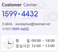 고객센터