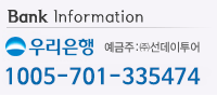 입금계좌