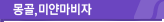 몽골,미얀마비자